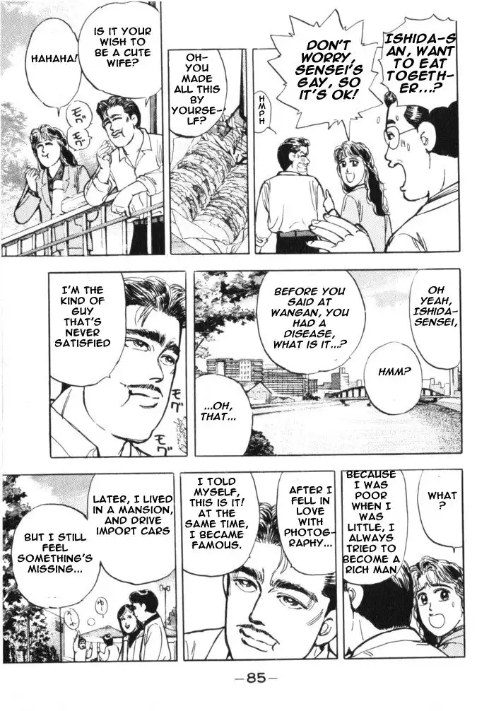 Wangan Midnight Chapter 16 3